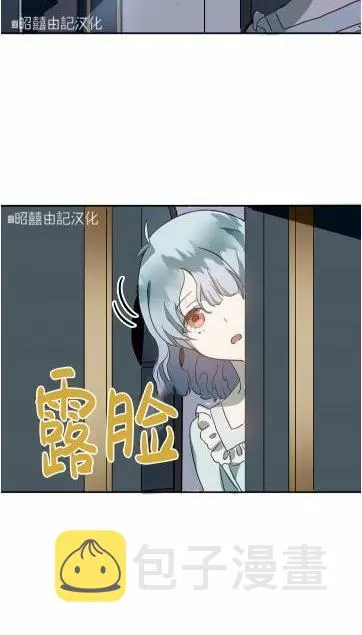 第16话 第45页