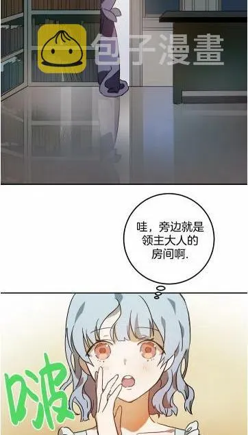第16话 第47页