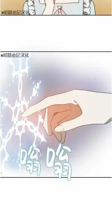 第16话 第48页