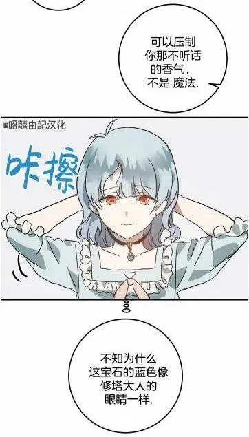 第16话 第50页