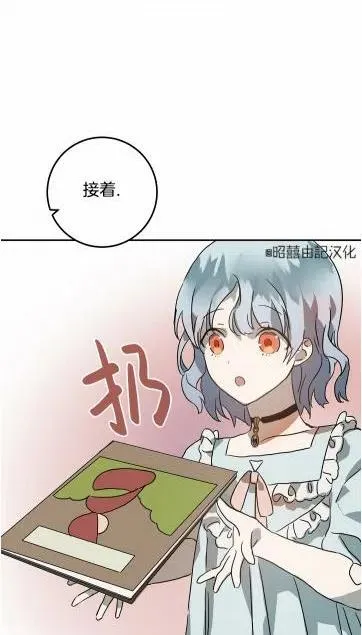 第16话 第51页