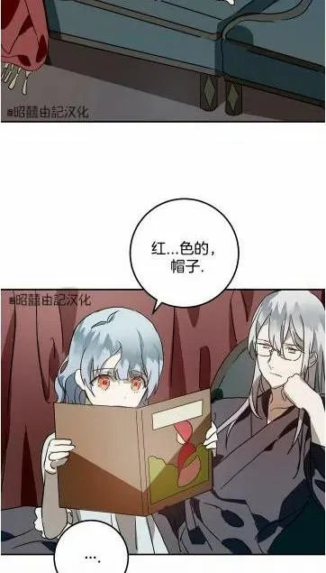 第16话 第53页