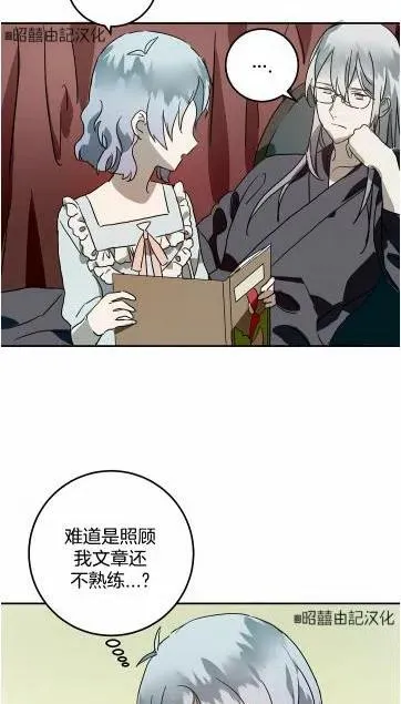 第16话 第54页