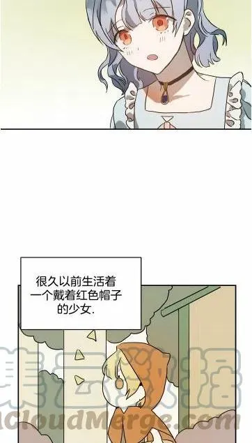 第16话 第55页