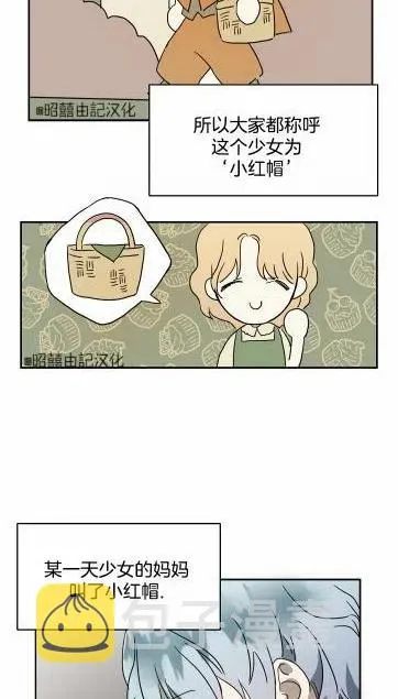 第16话 第56页
