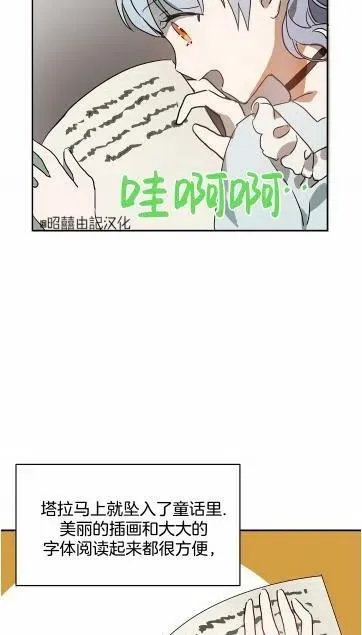 第16话 第57页