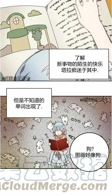 第16话 第58页