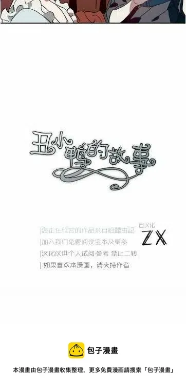 第16话 第60页