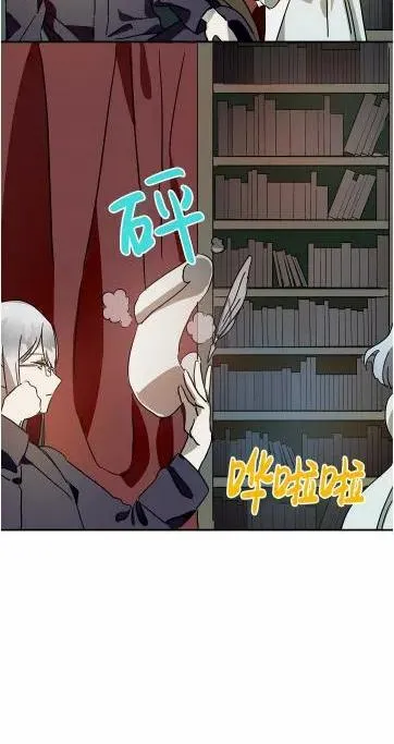 第17话 第3页