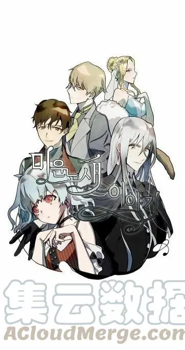 第17话 第4页
