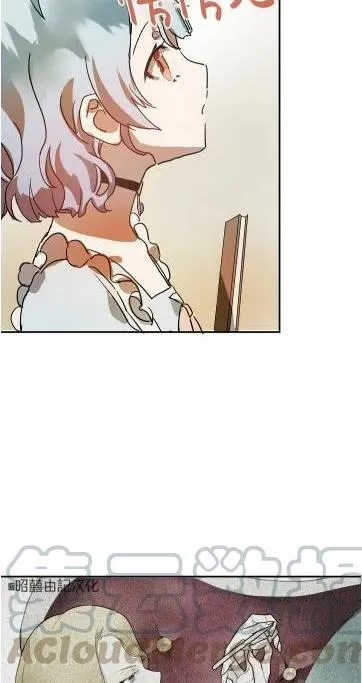 第17话 第10页