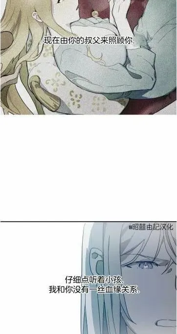 第17话 第11页