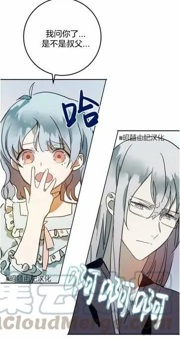第17话 第16页