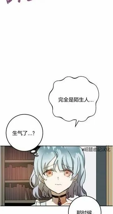 第17话 第18页