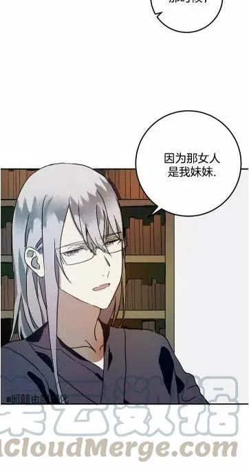 第17话 第19页