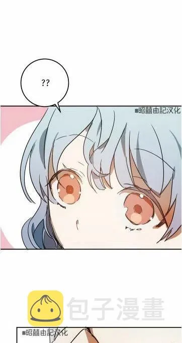 第17话 第20页