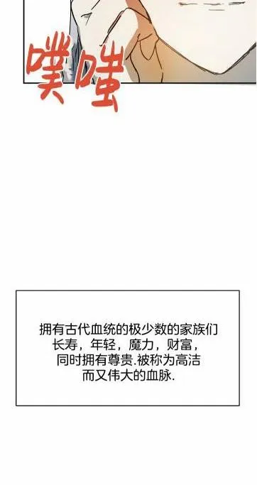 第17话 第21页