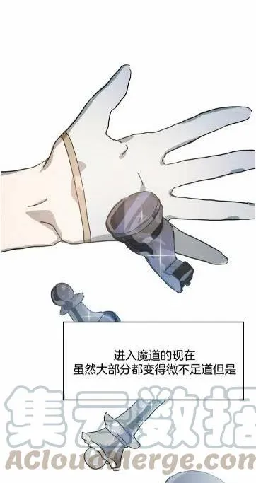 第17话 第22页