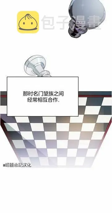 第17话 第23页