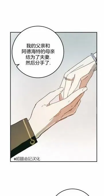 第17话 第24页