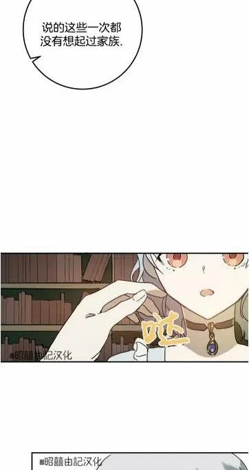 第17话 第26页