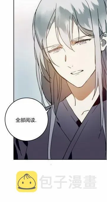 第17话 第27页