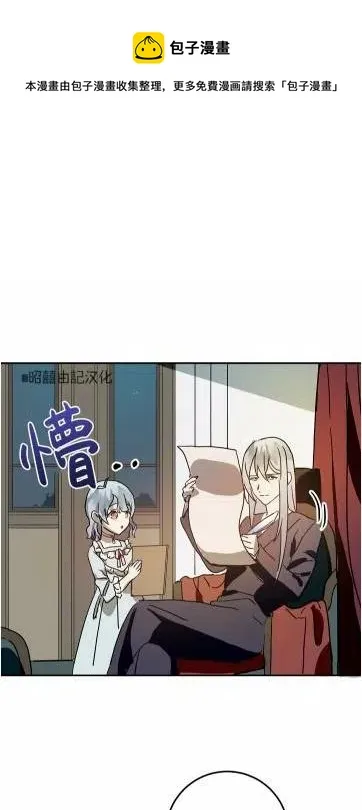 第17话 第28页