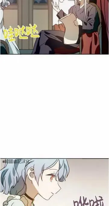 第17话 第29页