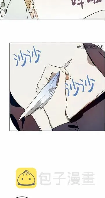 第17话 第30页