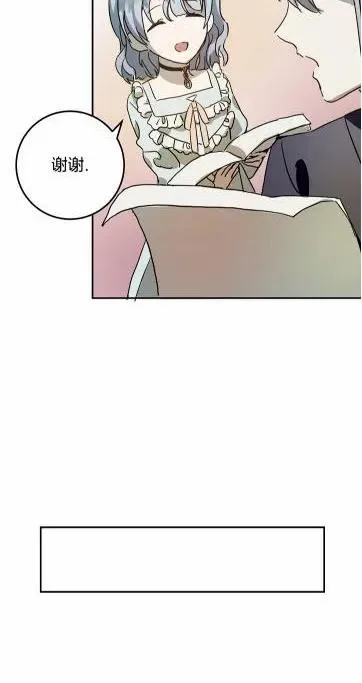 第17话 第32页
