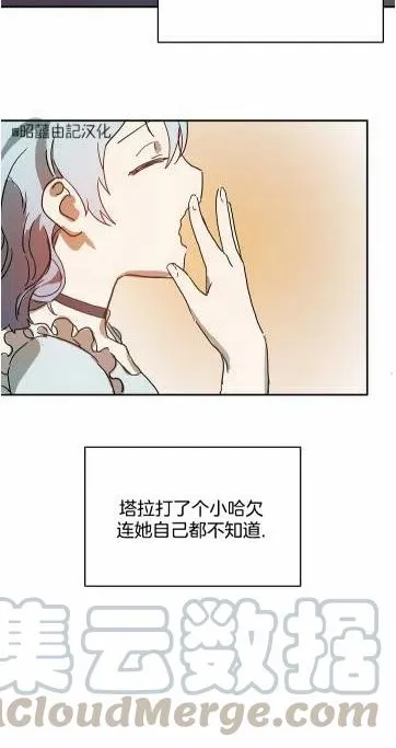 第17话 第37页