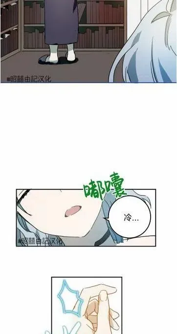 第17话 第44页