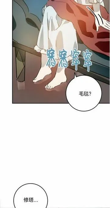 第17话 第50页