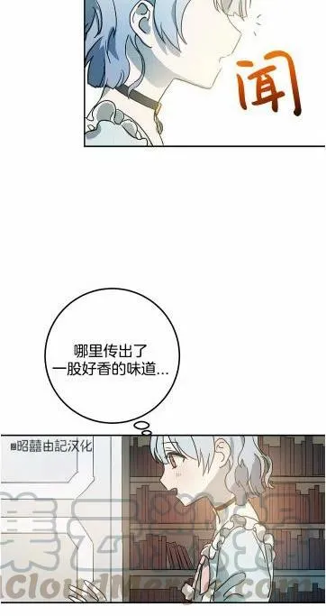 第17话 第52页