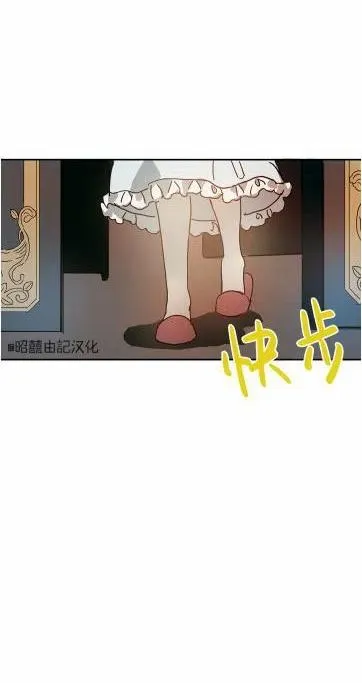 第17话 第53页