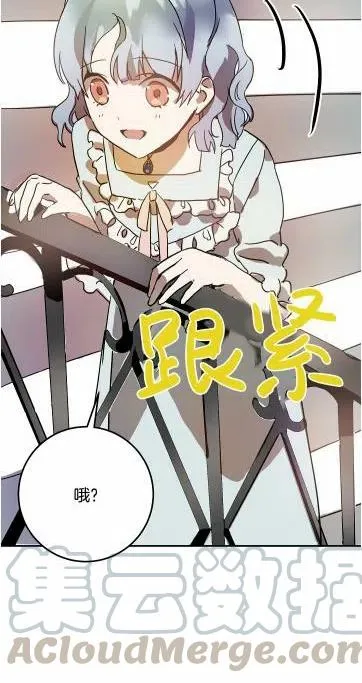 第17话 第55页