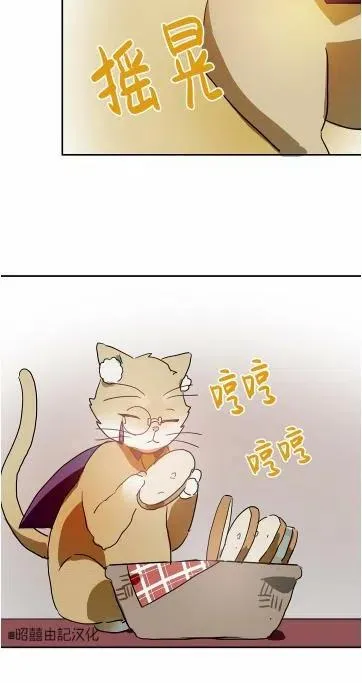 第17话 第57页