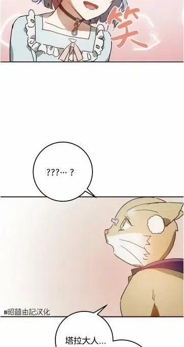 第17话 第59页