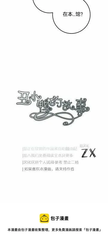 第17话 第60页