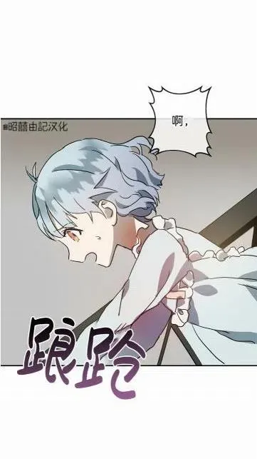 第18话 第2页