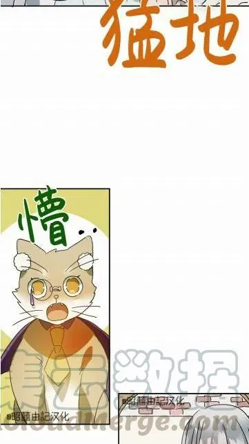 第18话 第4页