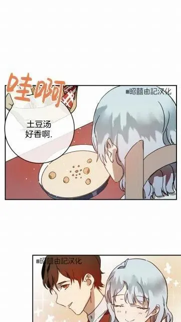 第18话 第9页