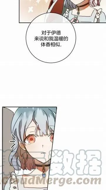 第18话 第10页