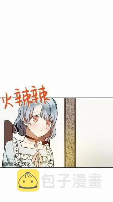 第18话 第12页