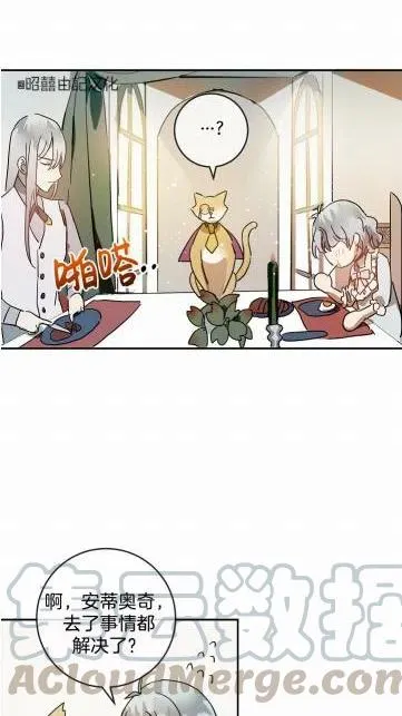 第18话 第13页
