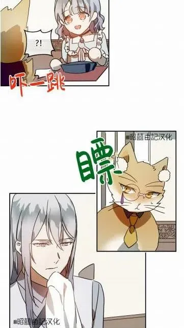 第18话 第14页