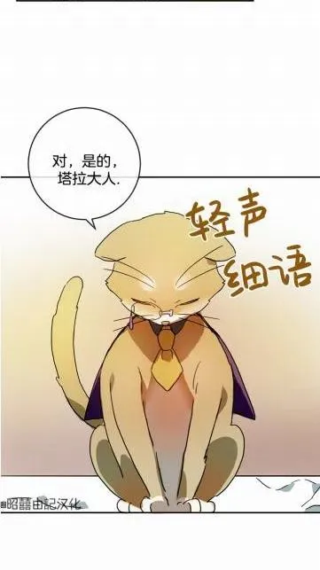 第18话 第15页