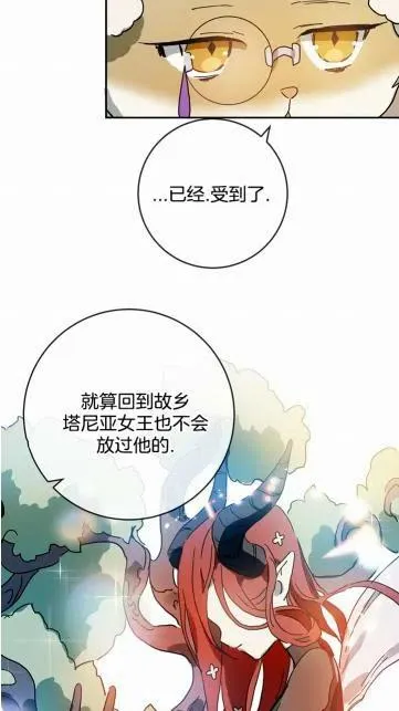 第18话 第17页
