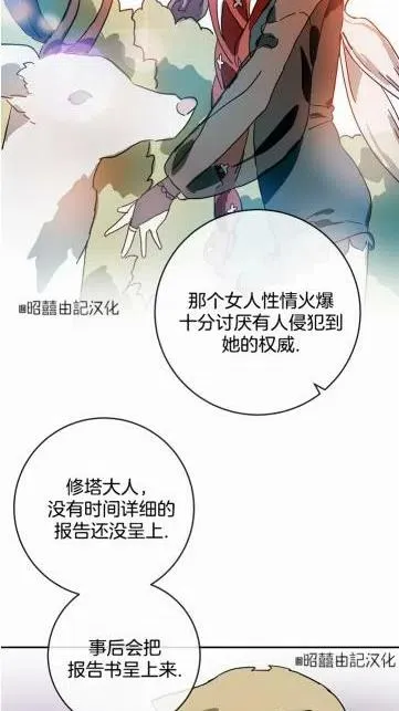 第18话 第18页