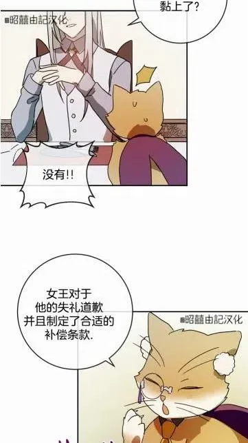 第18话 第20页
